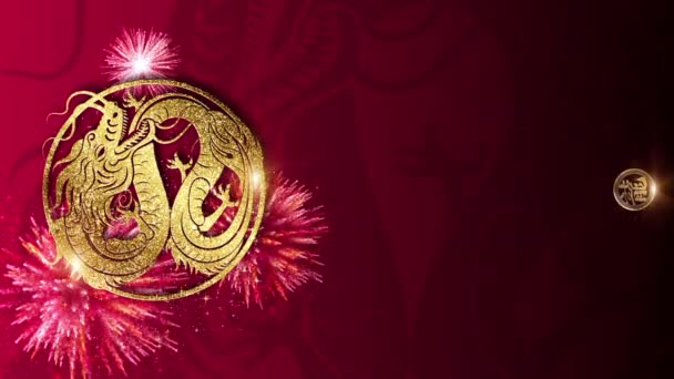 Vertikální Formát Šťastný Čínský Nový Rok Rok Dragon Pozadí Dekorace — Stock video