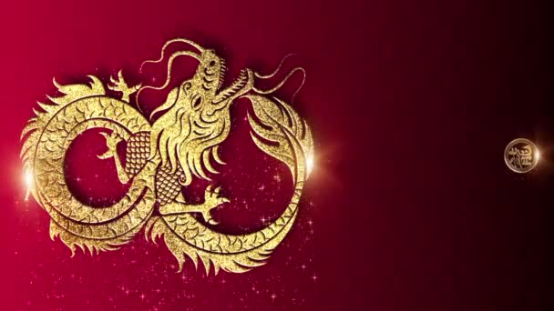 Vertikální Formát Šťastný Čínský Nový Rok Rok Dragon Pozadí Dekorace — Stock video