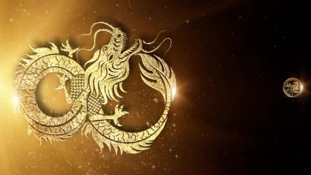 垂直格式 新年快乐 龙年背景装饰 中国书法 愿你拥有更大的财富和快乐的新年 亚洲文化 — 图库视频影像
