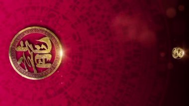 Dikey format: Mutlu Çin Yeni Yılı, Ejderha arkaplan dekorasyonu yılı, Çin kaligrafisi 