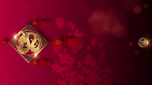 Formatul Vertical Anul Nou Chinezesc Fericit Anul Decorării Fundalului Dragonului — Videoclip de stoc