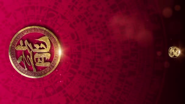 Вертикальный Формат Счастливого Китайского Нового Года Года Украшения Фона Дракона — стоковое видео