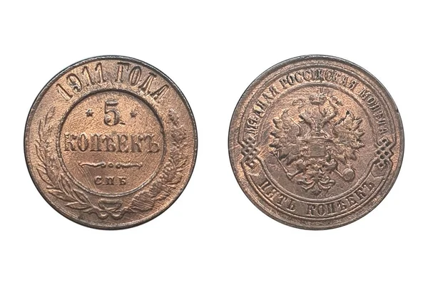 Moneda Kopecks 1911 Spb Monedas Viejas Kopecks 1911 Anverso Inverso — Foto de Stock
