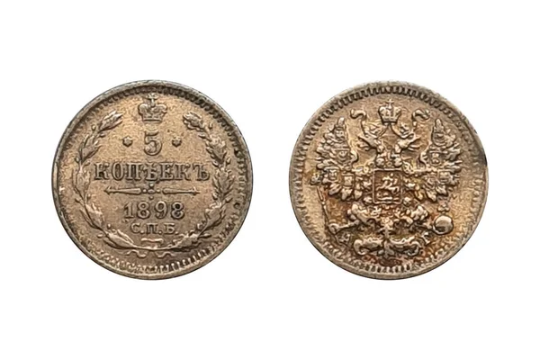 Imperio Ruso Kopecks 1898 Moneda Plata Kopecks 1898 Avers Reverses — Foto de Stock