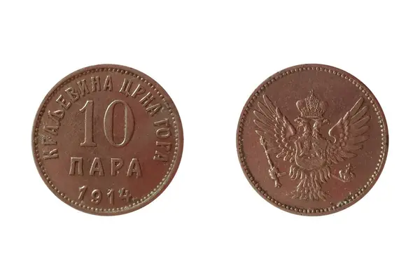 Para 1914 Nikola Moneda Montenegro Escudo Armas Montenegro Anverso Denominación — Foto de Stock
