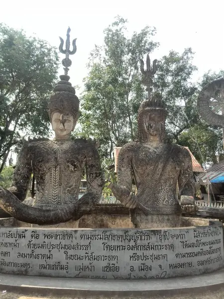 Sala Keoku Isan Nong Khai Thailand — Foto de Stock