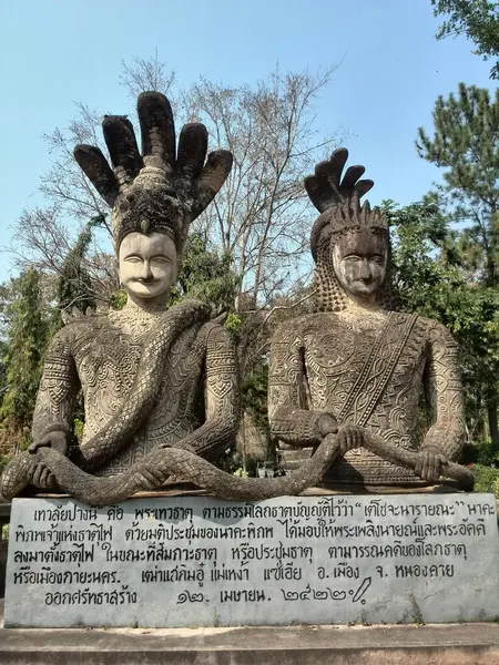 Sala Keoku Isan Nong Khai Thailand — Stock fotografie