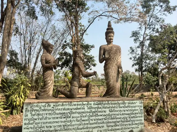 Sala Keoku Isan Nong Khai Ththailand — стоковое фото