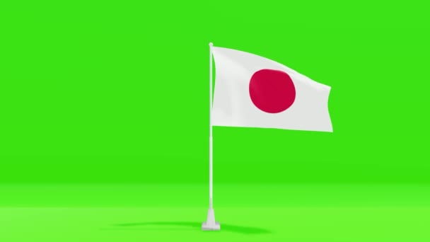 Japan Flagge Green Screen Video Japanische Flagge Animationsvideo — Stockvideo