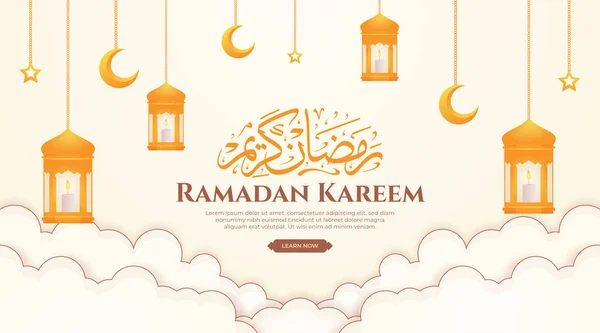Fenerli Yumuşak Arkaplanlı Güzel Ramazan Kareemi — Stok Vektör