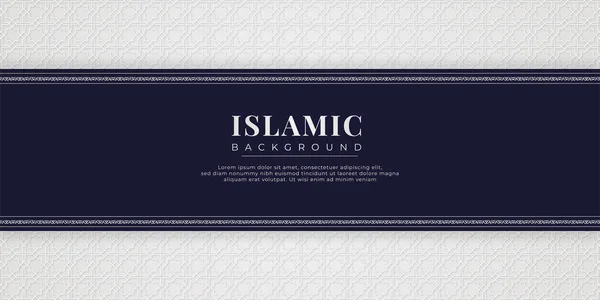 イスラム風のアラビアのエレガントな高級バックグラウンド — ストックベクタ