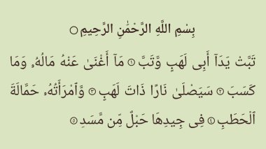 Surah Al Masad, Kutsal Kuran 'ın 111. Sura' sı.