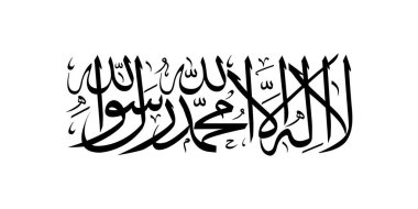 Taliban 'ın ulusal bayrağı