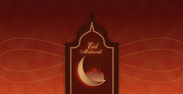 Ramadán Kareem Banner Islámským Pozadím — Stockový vektor