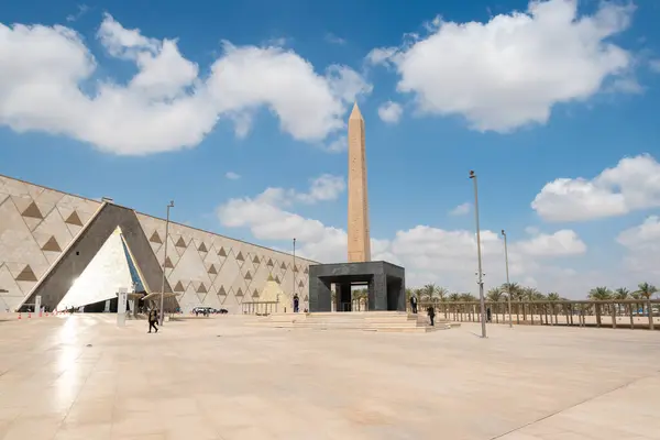 Büyük Mısır Kahire Müzesi