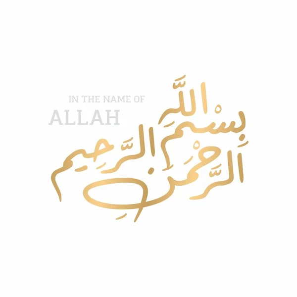 Arabic Calligraphy Bismillah Przetłumacz Jako Imię Boga Miłosierny Współczujący Thuluth — Wektor stockowy