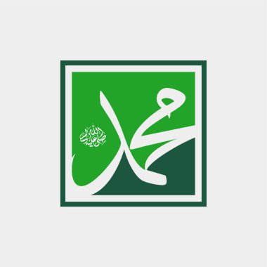 Arap kaligrafisinin vektörü Muhammed, sallallaahu 'alaihi WA sallam, İslam bayramlarında kullanılabilir: Peygamber Muhammed, sallallaahu' alaihi WA sallam