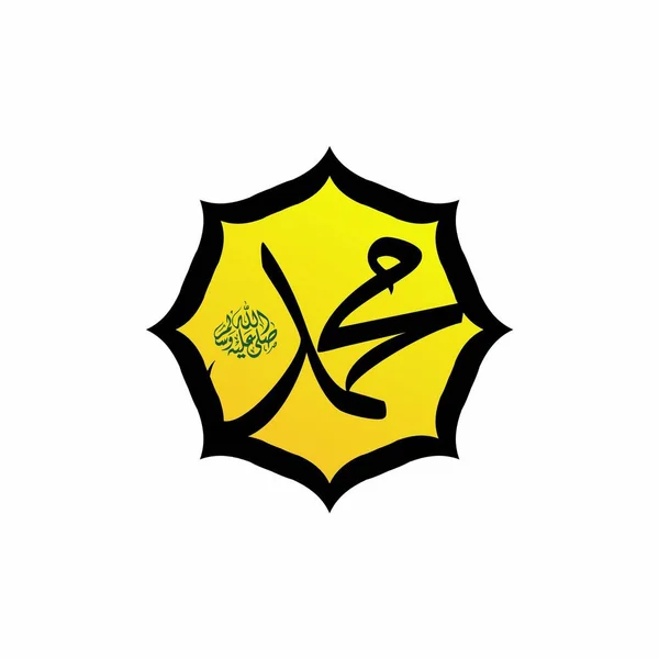 Vecteur Calligraphie Arabe Muhammad Salallahu Alayhi Sallam Peut Être Utilisé — Image vectorielle