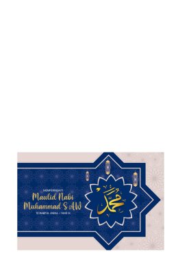 Peygamber Muhammed 'in doğum günü kutlu olsun. Milad un Nabi Mübarek, Hz. Muhammed 'in doğum gününü kutlar. Mawlid Kutlama Tasarımının Vektör İllüstrasyonu