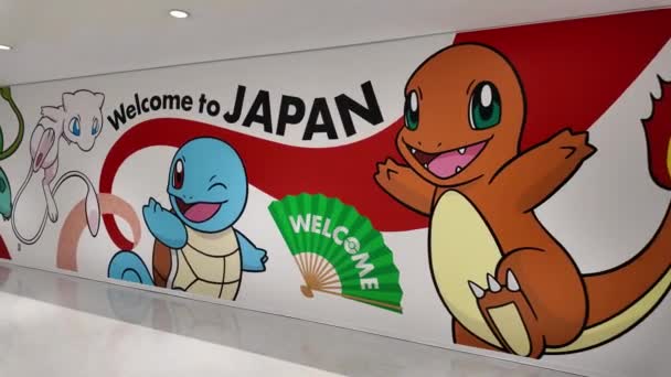 日本国际机场欢迎您的光临 — 图库视频影像