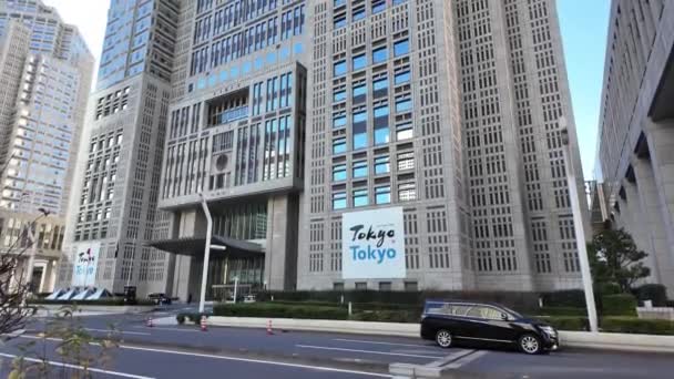 Tokyo Metropolitan Government Building Nishi Shinjuku — Stock video