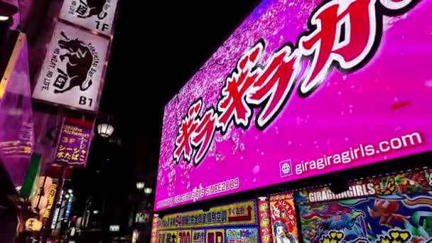 Samurai Restaurant Nuevo Espectáculo Robot Restaurant Kabukicho Tokio Shinjuku Japón — Vídeos de Stock