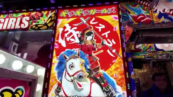 三井餐厅是日本新宿东京歌舞伎的新机器人餐厅表演 它是日本新歌舞剧的精神继承者 期待着穿得破破烂烂的舞者 欢快的舞台打斗 疯狂的泰子鼓声 甚至是几个机器人 — 图库视频影像