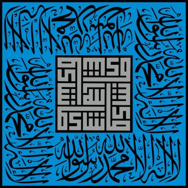 İslami kaligrafi tipografi vektörü