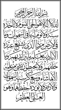 İslami kaligrafi tipografi vektörü