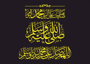 İslami kaligrafi tipografi vektörü