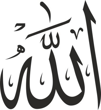 İslami kaligrafi tipografi vektörü