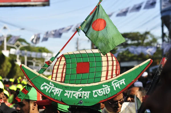 Décembre 2023 Sylhet Bangladesh Les Dirigeants Militants Partisans Parti Sont — Photo