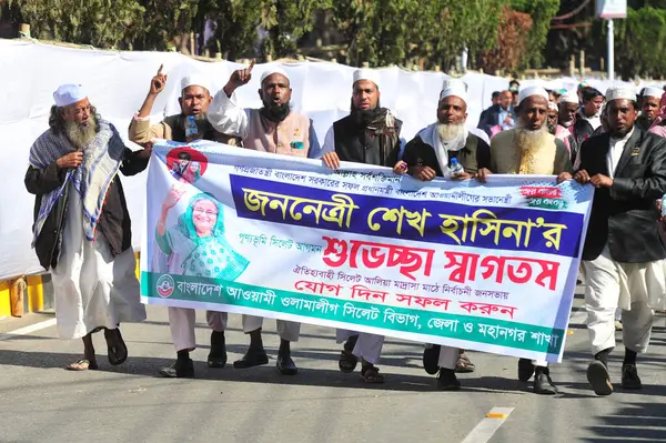 Décembre 2023 Sylhet Bangladesh Les Dirigeants Militants Partisans Parti Sont — Photo