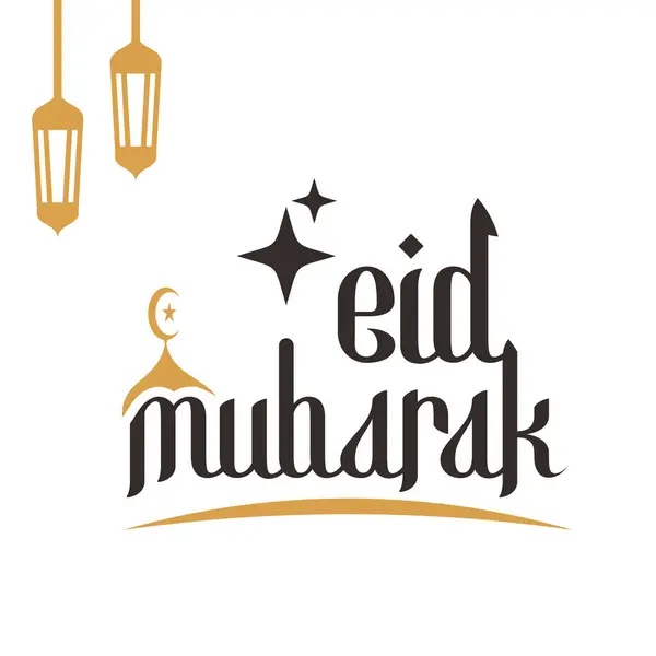 Ramadan Kareem Eid Fitr Poster Template Ornament Lettern Mosque Vector — Διανυσματικό Αρχείο