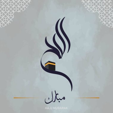 Al Hajj Mubarak Creative Calligraphy. Happy Hajj is an Arabic quote use after Hajj Time for greeting people who celebrate Hajj and wishing them to accepts their prayers clipart