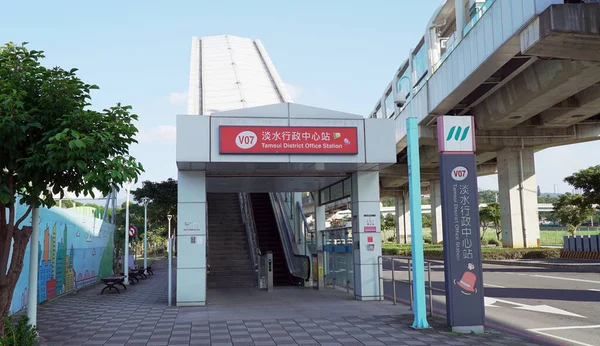 V07 Tamsui İl Ofisi (), New Taipei Metro tarafından işletilen Danhai hafif tren istasyonudur..