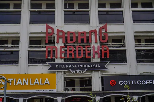 Eski şehir Jakarta, 19 Aralık 2023 - Gökdelen cepheli restoran manzarası 