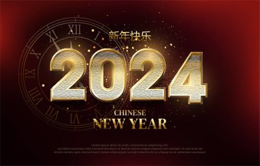 2024 yılbaşı afişi. Saati düz olan lüks numaralar dizaynı. Pankartlar ve el ilanları için vektör premium tasarımı.