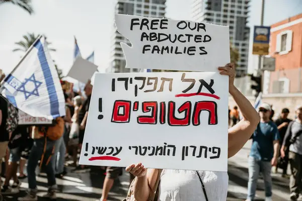 Tel Aviv, İsrail - 14 Ekim 2023: Savunma Bakanlığı binası yakınlarında spontane miting, hükümete karşı protesto ve ne pahasına olursa olsun kaçırılan Hamas rehinelerinin serbest bırakılması. Yatay