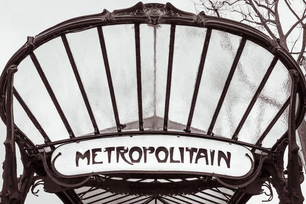 Старомодный Знак Парижского Метро — стоковое фото