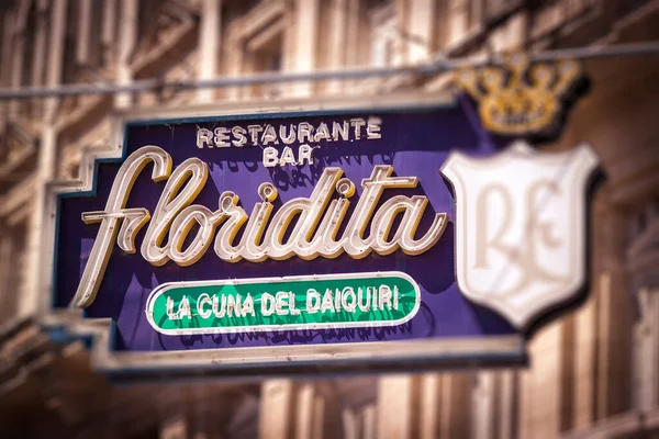 キューバのハバナにある歴史あるフロリダータレストランのサイン フロリディータはエルネスト ヘミングウェイのお気に入りの会場であり 大キリカクテルのクレードル スペイン語のカクテル でした — ストック写真