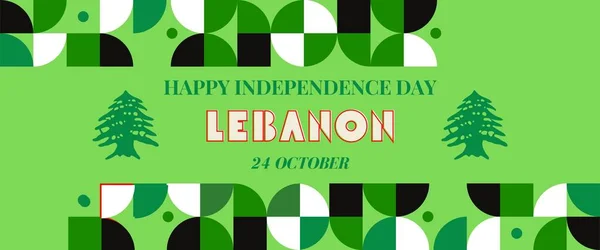 Lübnan ulusal bağımsızlık günü, Lübnan haritaları ve Lübnan bayrağının arkaplanıyla.
