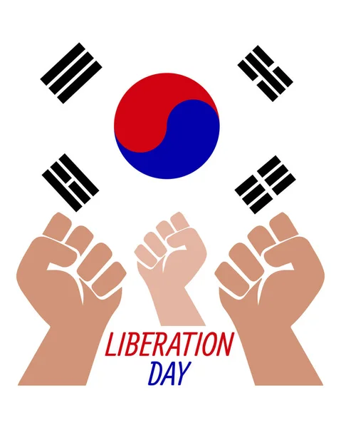 stock vector Design, I love South Korea, the South Korean flag, flag colors, Heart, text, and typography. Independence Day, National Day, vector, template, creative design, holiday, National Liberation Day, 15 August, Seoul