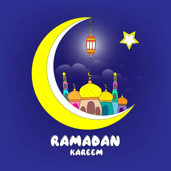 Ramazan Kareem veya Ramazan Mübarek tebrik kartı