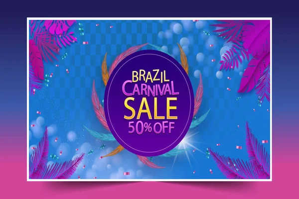 Realistic Brazilian Carnival Horizontal Banner Design Vector Illustration — Stock Vector