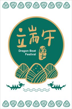 Geleneksel Ejderha Teknesi Festivali pirinç köftesi. Tebrik kartı şablonu. Çince metin Ejderha Teknesi Festivali demek..