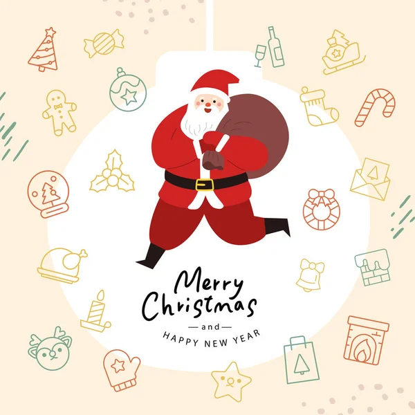 Merry December Christmas Background Santa Claus Vector Illustration — Stock Vector