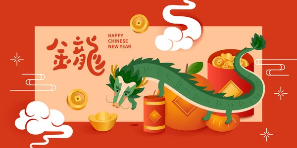 Asijský Drak Čínský Nový Rok Čínský Text Znamená Šťastný Rok — Stockový vektor