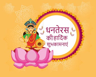 Hint festivali Diwali ve Dhanteras Tanrıça Lakshmi 'ye tapıyor.