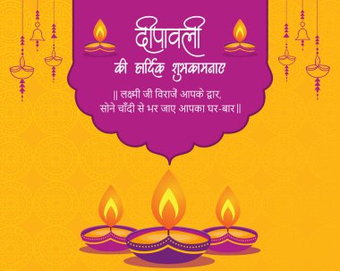 Diwali Hint Işık Festivali 'nin kutlu olsun. Aydınlatılmış yağ Diya Hintçe metni' Deepawali kee haardik shubhaamanaaye '